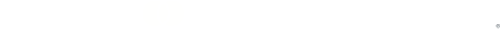 4578207940794-602-logo_band_white@1X.png